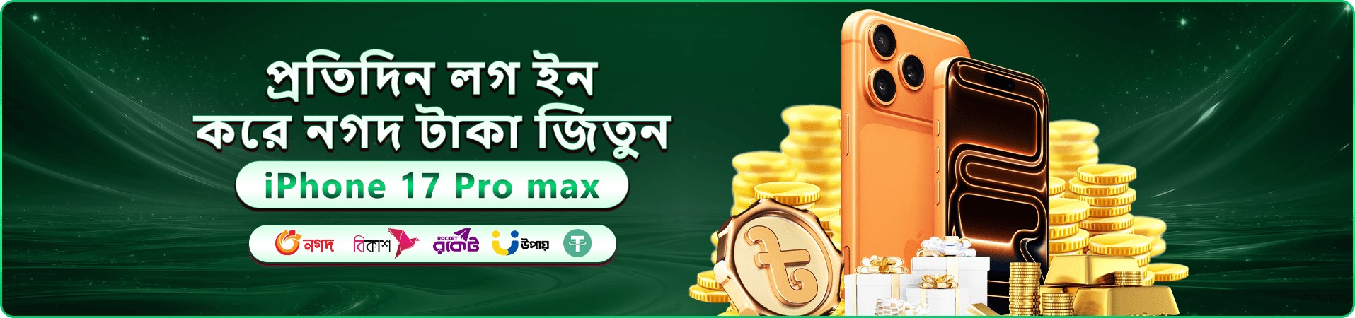 mcq গেম সংগ্রহের প্রচারচিত্র