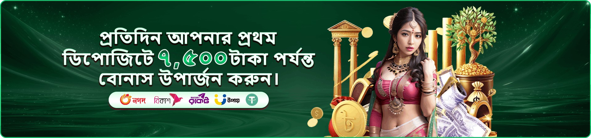 mcq টুর্নামেন্টের প্রধান প্রচারচিত্র